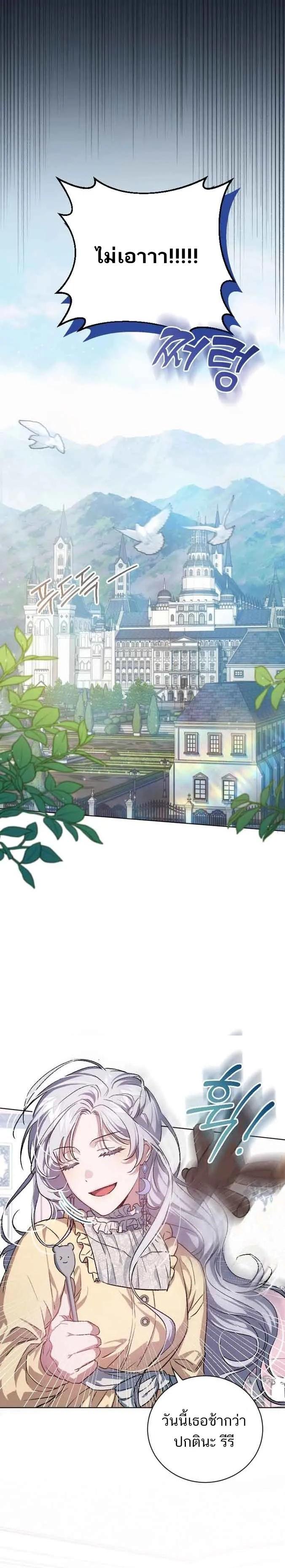 Manga-lc-com อ่านมังงะ อ่านการ์ตูน ออนไลน์ ฟรี I Became the Stepmother of an Irrevocable Dark Family ตอนที่ 1 2 3 4 5 6 7 8 9 10 11 12 13 14 ฟรี ไม่มีโฆษณา Manga-lc - อ่าน มังงะ อ่าน การ์ตูน ออนไลน์ อ่านมังงะ ฟรี