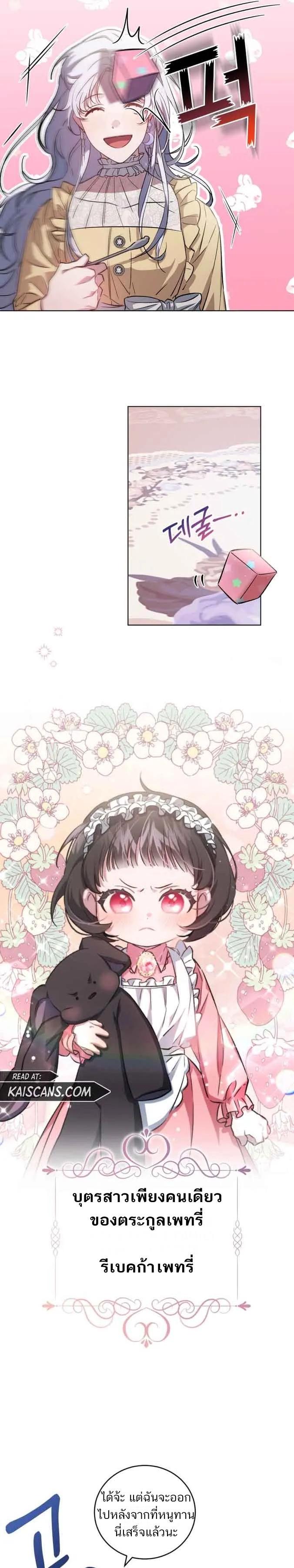 Manga-lc-com อ่านมังงะ อ่านการ์ตูน ออนไลน์ ฟรี I Became the Stepmother of an Irrevocable Dark Family ตอนที่ 1 2 3 4 5 6 7 8 9 10 11 12 13 14 ฟรี ไม่มีโฆษณา Manga-lc - อ่าน มังงะ อ่าน การ์ตูน ออนไลน์ อ่านมังงะ ฟรี