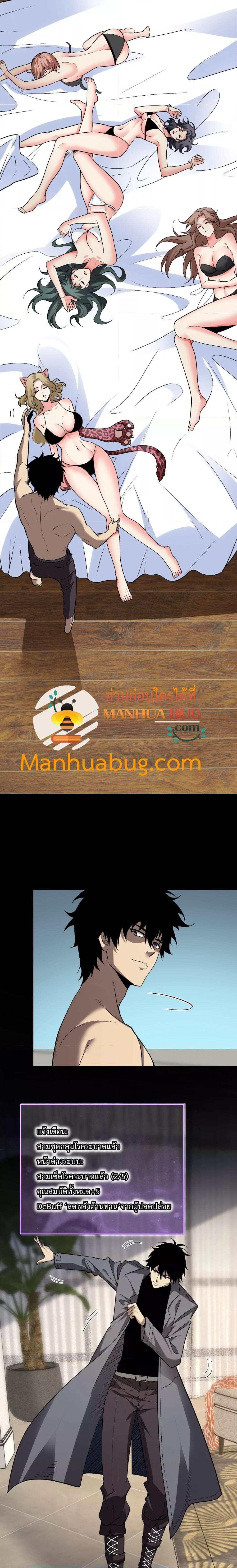 Manga-lc-com อ่านมังงะ อ่านการ์ตูน ออนไลน์ ฟรี Doomsdayforal ตอนที่ 1 2 3 4 5 6 7 8 9 10 11 12 13 14 ฟรี ไม่มีโฆษณา Manga-lc - อ่าน มังงะ อ่าน การ์ตูน ออนไลน์ อ่านมังงะ ฟรี