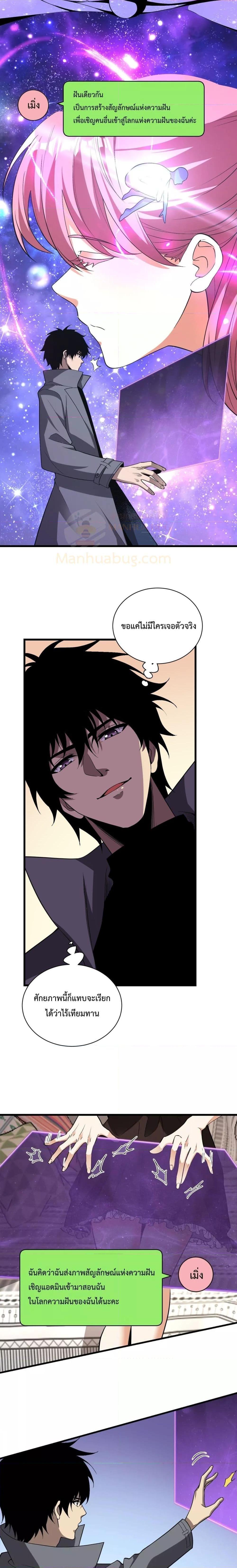 Manga-lc-com อ่านมังงะ อ่านการ์ตูน ออนไลน์ ฟรี Doomsdayforal ตอนที่ 1 2 3 4 5 6 7 8 9 10 11 12 13 14 ฟรี ไม่มีโฆษณา Manga-lc - อ่าน มังงะ อ่าน การ์ตูน ออนไลน์ อ่านมังงะ ฟรี