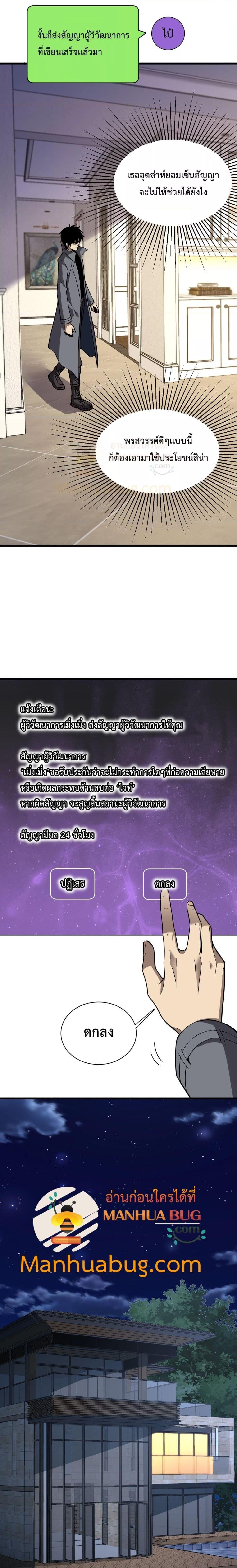 Manga-lc-com อ่านมังงะ อ่านการ์ตูน ออนไลน์ ฟรี Doomsdayforal ตอนที่ 1 2 3 4 5 6 7 8 9 10 11 12 13 14 ฟรี ไม่มีโฆษณา Manga-lc - อ่าน มังงะ อ่าน การ์ตูน ออนไลน์ อ่านมังงะ ฟรี