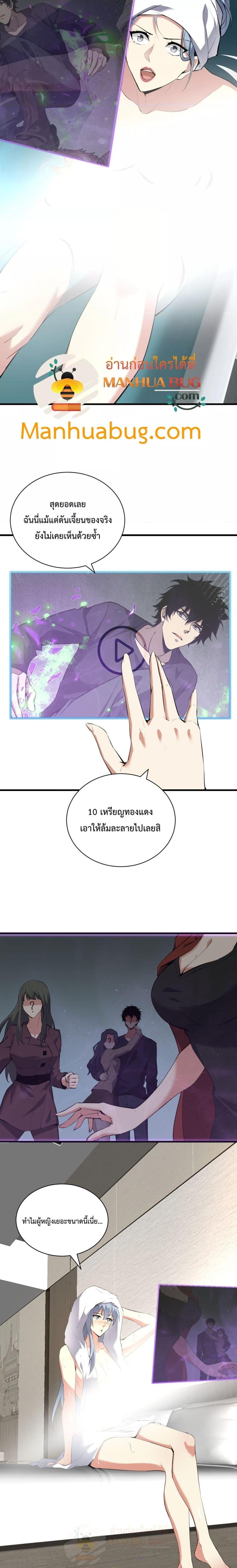 Manga-lc-com อ่านมังงะ อ่านการ์ตูน ออนไลน์ ฟรี Doomsdayforal ตอนที่ 1 2 3 4 5 6 7 8 9 10 11 12 13 14 ฟรี ไม่มีโฆษณา Manga-lc - อ่าน มังงะ อ่าน การ์ตูน ออนไลน์ อ่านมังงะ ฟรี