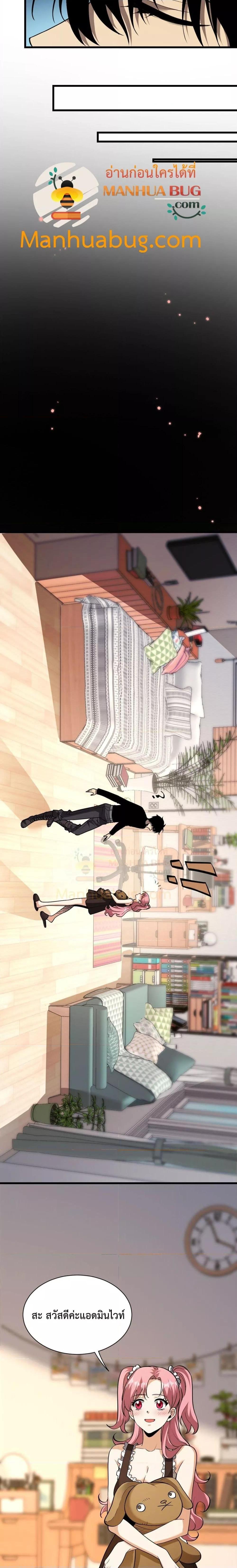 Manga-lc-com อ่านมังงะ อ่านการ์ตูน ออนไลน์ ฟรี Doomsdayforal ตอนที่ 1 2 3 4 5 6 7 8 9 10 11 12 13 14 ฟรี ไม่มีโฆษณา Manga-lc - อ่าน มังงะ อ่าน การ์ตูน ออนไลน์ อ่านมังงะ ฟรี