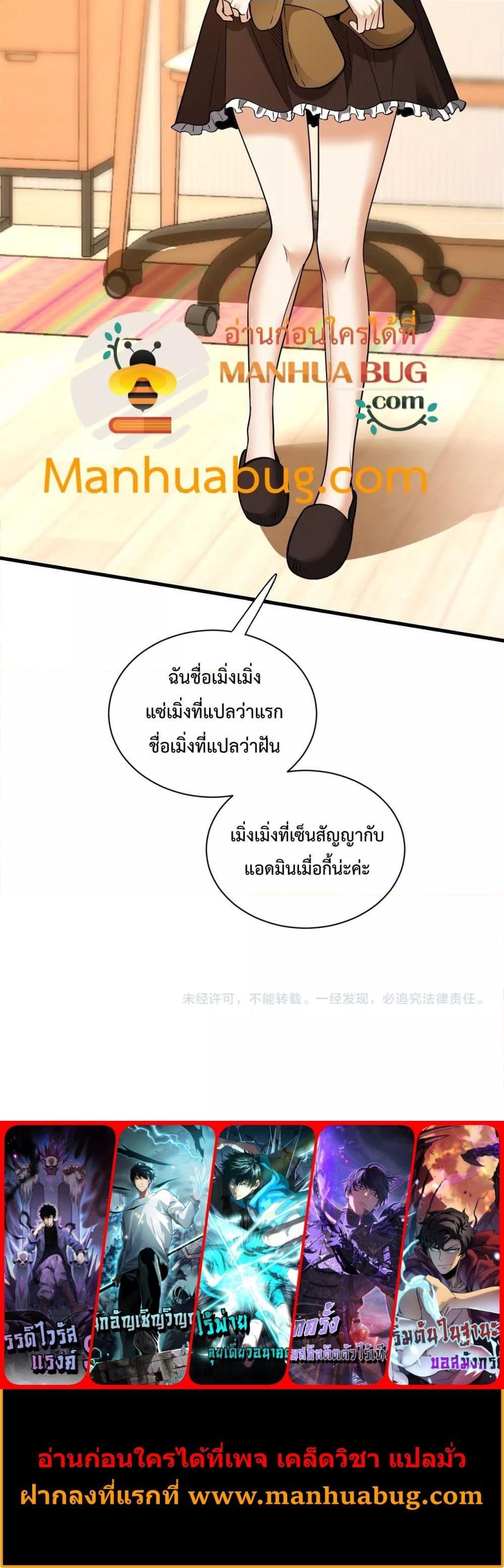 Manga-lc-com อ่านมังงะ อ่านการ์ตูน ออนไลน์ ฟรี Doomsdayforal ตอนที่ 1 2 3 4 5 6 7 8 9 10 11 12 13 14 ฟรี ไม่มีโฆษณา Manga-lc - อ่าน มังงะ อ่าน การ์ตูน ออนไลน์ อ่านมังงะ ฟรี