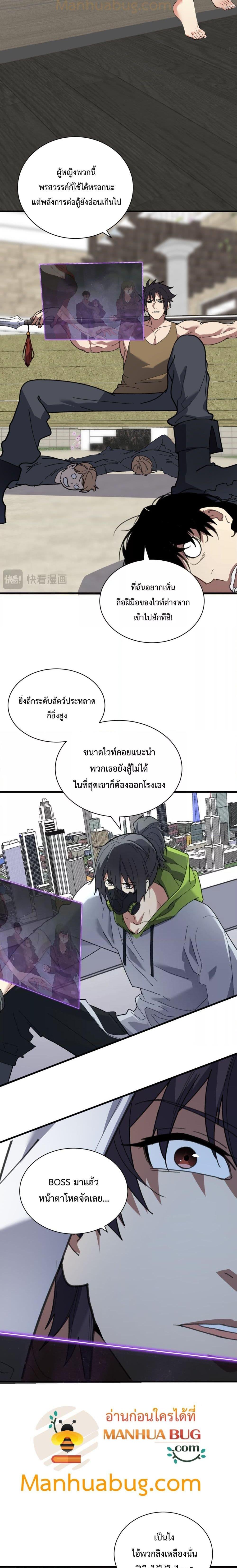 Manga-lc-com อ่านมังงะ อ่านการ์ตูน ออนไลน์ ฟรี Doomsdayforal ตอนที่ 1 2 3 4 5 6 7 8 9 10 11 12 13 14 ฟรี ไม่มีโฆษณา Manga-lc - อ่าน มังงะ อ่าน การ์ตูน ออนไลน์ อ่านมังงะ ฟรี