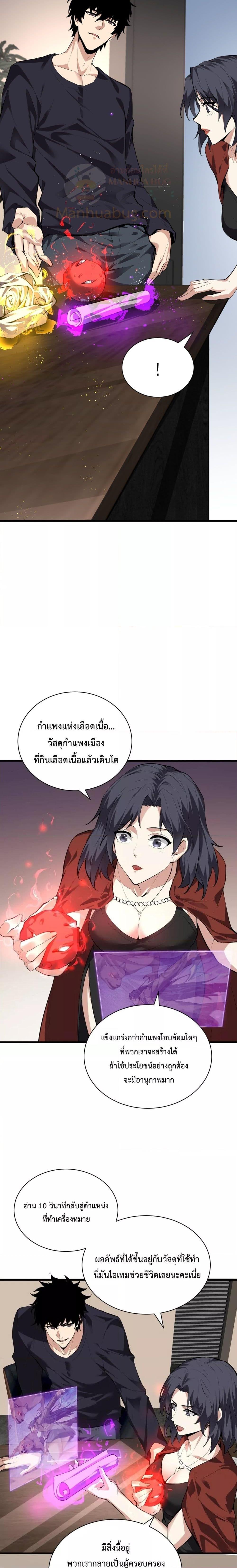 Manga-lc-com อ่านมังงะ อ่านการ์ตูน ออนไลน์ ฟรี Doomsdayforal ตอนที่ 1 2 3 4 5 6 7 8 9 10 11 12 13 14 ฟรี ไม่มีโฆษณา Manga-lc - อ่าน มังงะ อ่าน การ์ตูน ออนไลน์ อ่านมังงะ ฟรี