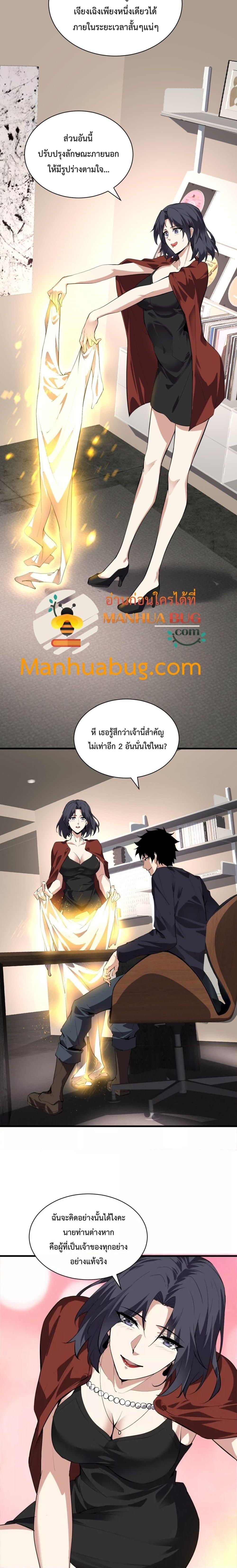 Manga-lc-com อ่านมังงะ อ่านการ์ตูน ออนไลน์ ฟรี Doomsdayforal ตอนที่ 1 2 3 4 5 6 7 8 9 10 11 12 13 14 ฟรี ไม่มีโฆษณา Manga-lc - อ่าน มังงะ อ่าน การ์ตูน ออนไลน์ อ่านมังงะ ฟรี