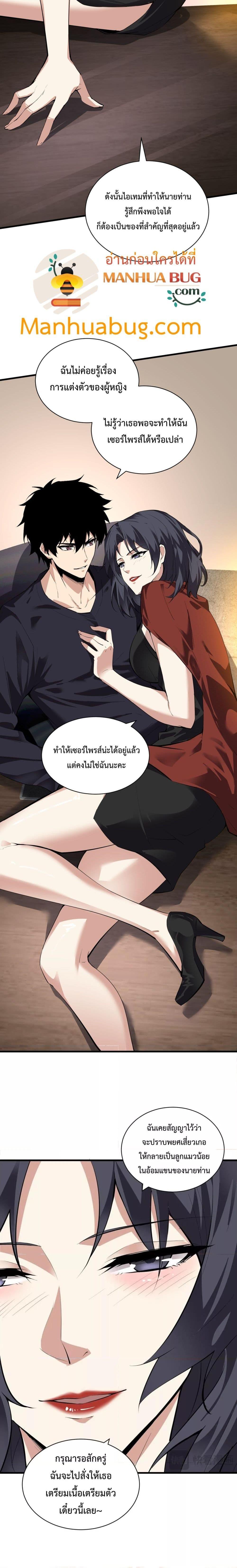 Manga-lc-com อ่านมังงะ อ่านการ์ตูน ออนไลน์ ฟรี Doomsdayforal ตอนที่ 1 2 3 4 5 6 7 8 9 10 11 12 13 14 ฟรี ไม่มีโฆษณา Manga-lc - อ่าน มังงะ อ่าน การ์ตูน ออนไลน์ อ่านมังงะ ฟรี