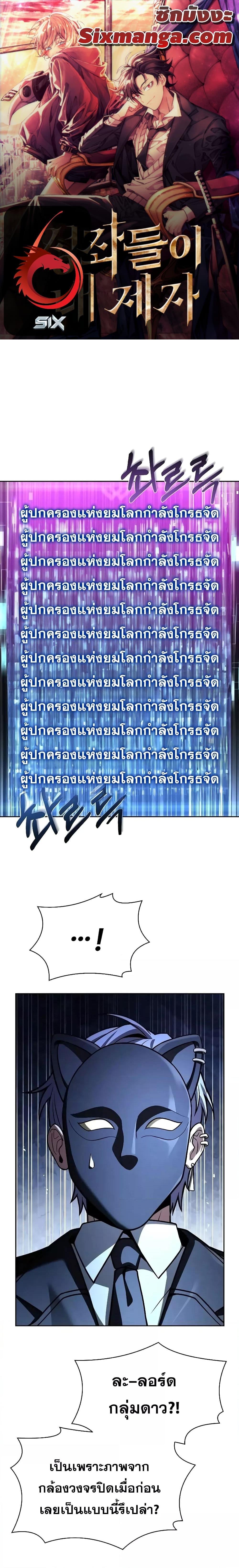 Manga-lc-com อ่านมังงะ อ่านการ์ตูน ออนไลน์ ฟรี TheConstellati ตอนที่ 1 2 3 4 5 6 7 8 9 10 11 12 13 14 ฟรี ไม่มีโฆษณา Manga-lc - อ่าน มังงะ อ่าน การ์ตูน ออนไลน์ อ่านมังงะ ฟรี