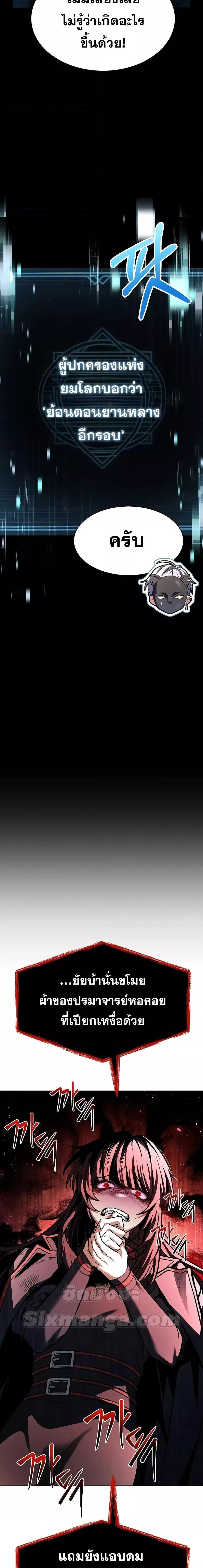 Manga-lc-com อ่านมังงะ อ่านการ์ตูน ออนไลน์ ฟรี TheConstellati ตอนที่ 1 2 3 4 5 6 7 8 9 10 11 12 13 14 ฟรี ไม่มีโฆษณา Manga-lc - อ่าน มังงะ อ่าน การ์ตูน ออนไลน์ อ่านมังงะ ฟรี