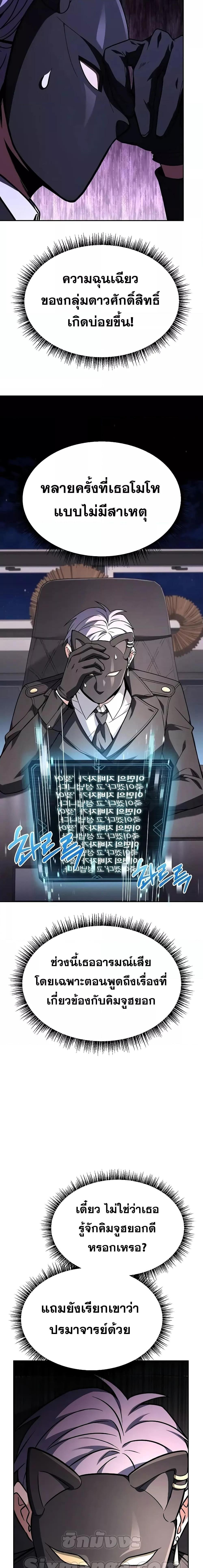 Manga-lc-com อ่านมังงะ อ่านการ์ตูน ออนไลน์ ฟรี TheConstellati ตอนที่ 1 2 3 4 5 6 7 8 9 10 11 12 13 14 ฟรี ไม่มีโฆษณา Manga-lc - อ่าน มังงะ อ่าน การ์ตูน ออนไลน์ อ่านมังงะ ฟรี