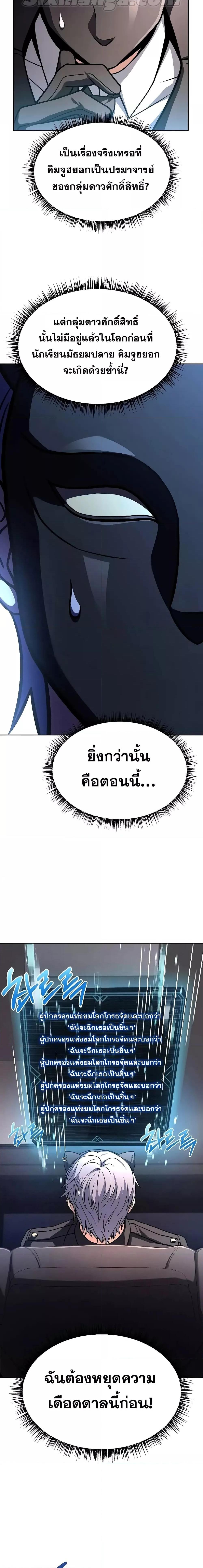 Manga-lc-com อ่านมังงะ อ่านการ์ตูน ออนไลน์ ฟรี TheConstellati ตอนที่ 1 2 3 4 5 6 7 8 9 10 11 12 13 14 ฟรี ไม่มีโฆษณา Manga-lc - อ่าน มังงะ อ่าน การ์ตูน ออนไลน์ อ่านมังงะ ฟรี