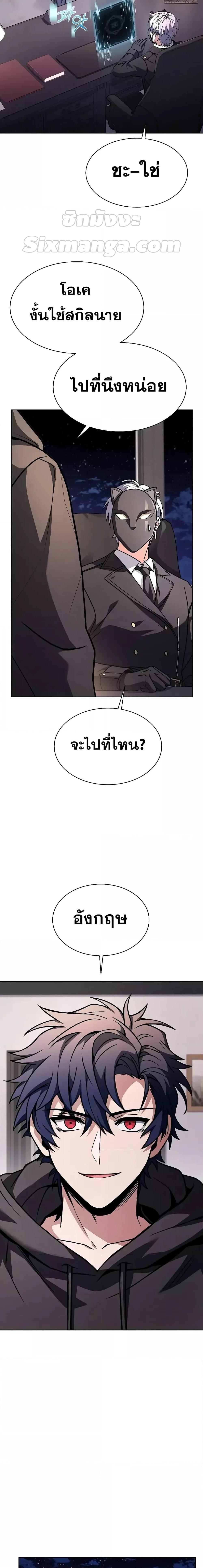 Manga-lc-com อ่านมังงะ อ่านการ์ตูน ออนไลน์ ฟรี TheConstellati ตอนที่ 1 2 3 4 5 6 7 8 9 10 11 12 13 14 ฟรี ไม่มีโฆษณา Manga-lc - อ่าน มังงะ อ่าน การ์ตูน ออนไลน์ อ่านมังงะ ฟรี