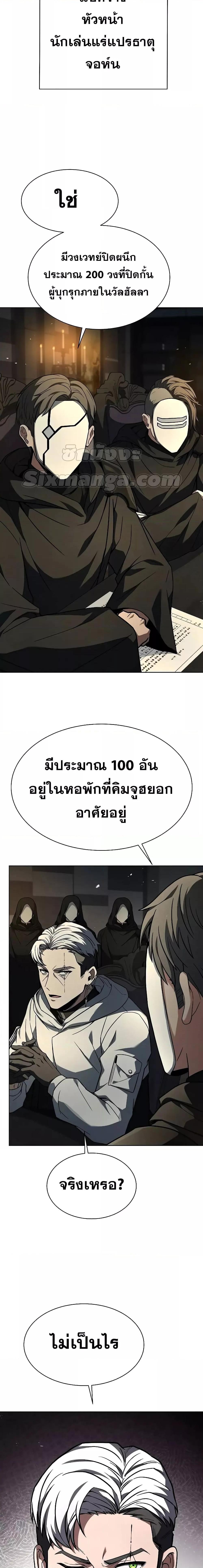 Manga-lc-com อ่านมังงะ อ่านการ์ตูน ออนไลน์ ฟรี TheConstellati ตอนที่ 1 2 3 4 5 6 7 8 9 10 11 12 13 14 ฟรี ไม่มีโฆษณา Manga-lc - อ่าน มังงะ อ่าน การ์ตูน ออนไลน์ อ่านมังงะ ฟรี