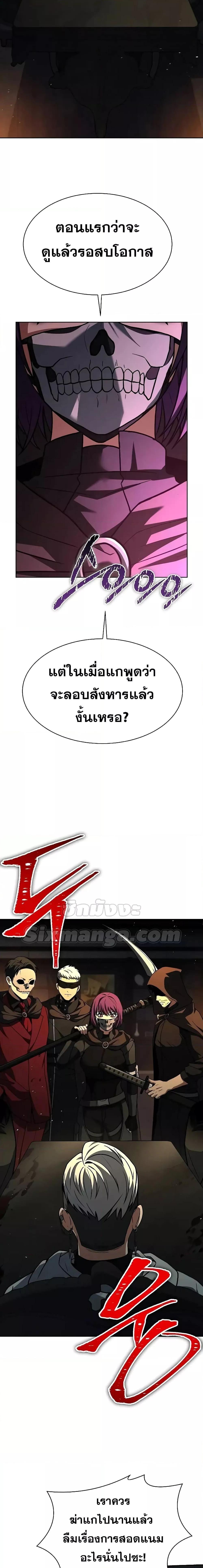 Manga-lc-com อ่านมังงะ อ่านการ์ตูน ออนไลน์ ฟรี TheConstellati ตอนที่ 1 2 3 4 5 6 7 8 9 10 11 12 13 14 ฟรี ไม่มีโฆษณา Manga-lc - อ่าน มังงะ อ่าน การ์ตูน ออนไลน์ อ่านมังงะ ฟรี