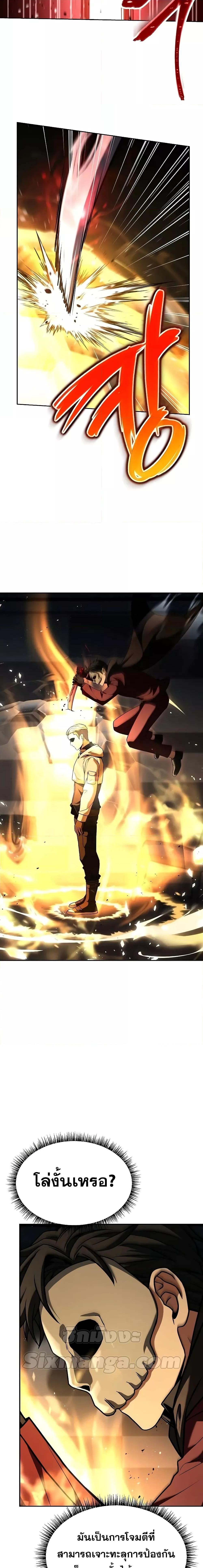 Manga-lc-com อ่านมังงะ อ่านการ์ตูน ออนไลน์ ฟรี TheConstellati ตอนที่ 1 2 3 4 5 6 7 8 9 10 11 12 13 14 ฟรี ไม่มีโฆษณา Manga-lc - อ่าน มังงะ อ่าน การ์ตูน ออนไลน์ อ่านมังงะ ฟรี