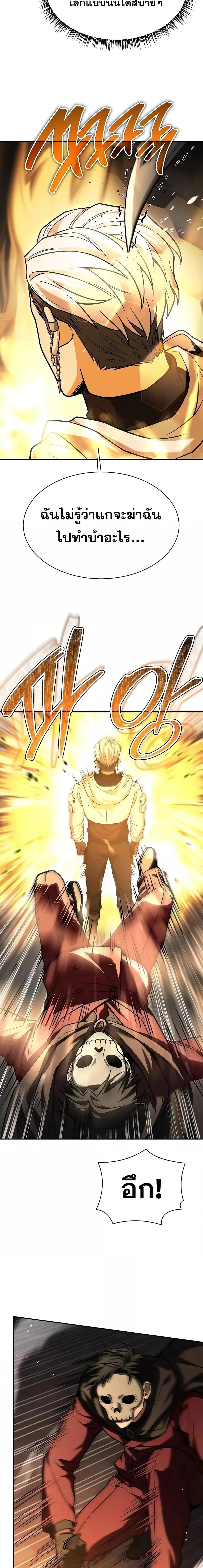 Manga-lc-com อ่านมังงะ อ่านการ์ตูน ออนไลน์ ฟรี TheConstellati ตอนที่ 1 2 3 4 5 6 7 8 9 10 11 12 13 14 ฟรี ไม่มีโฆษณา Manga-lc - อ่าน มังงะ อ่าน การ์ตูน ออนไลน์ อ่านมังงะ ฟรี