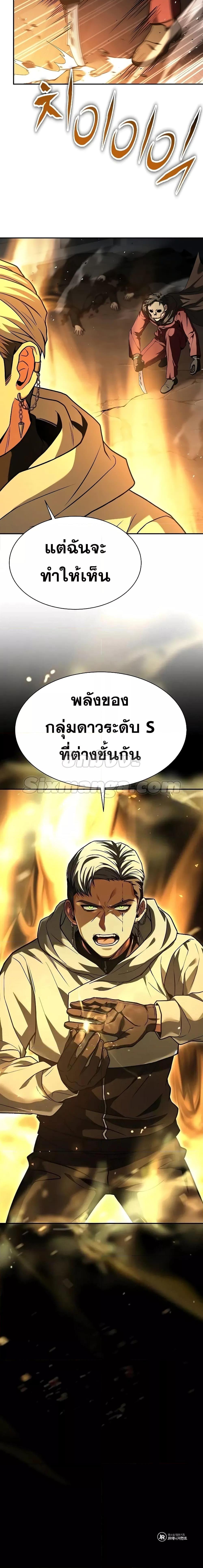 Manga-lc-com อ่านมังงะ อ่านการ์ตูน ออนไลน์ ฟรี TheConstellati ตอนที่ 1 2 3 4 5 6 7 8 9 10 11 12 13 14 ฟรี ไม่มีโฆษณา Manga-lc - อ่าน มังงะ อ่าน การ์ตูน ออนไลน์ อ่านมังงะ ฟรี