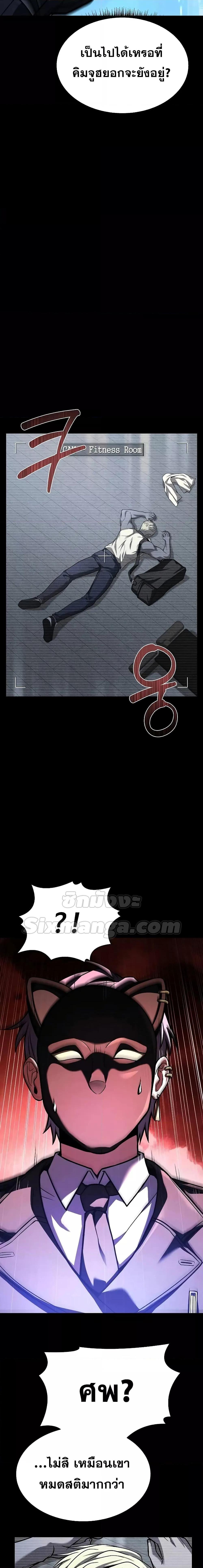 Manga-lc-com อ่านมังงะ อ่านการ์ตูน ออนไลน์ ฟรี TheConstellati ตอนที่ 1 2 3 4 5 6 7 8 9 10 11 12 13 14 ฟรี ไม่มีโฆษณา Manga-lc - อ่าน มังงะ อ่าน การ์ตูน ออนไลน์ อ่านมังงะ ฟรี