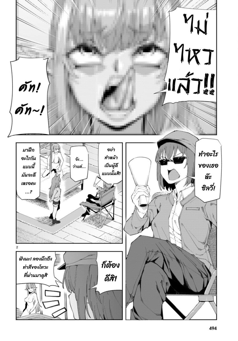 Manga-lc-com อ่านมังงะ อ่านการ์ตูน ออนไลน์ ฟรี Bishuu Gyakuten Sekai de Chiryoushi Yattemasu ตอนที่ 1 2 3 4 5 6 7 8 9 10 11 12 13 14 ฟรี ไม่มีโฆษณา Manga-lc - อ่าน มังงะ อ่าน การ์ตูน ออนไลน์ อ่านมังงะ ฟรี