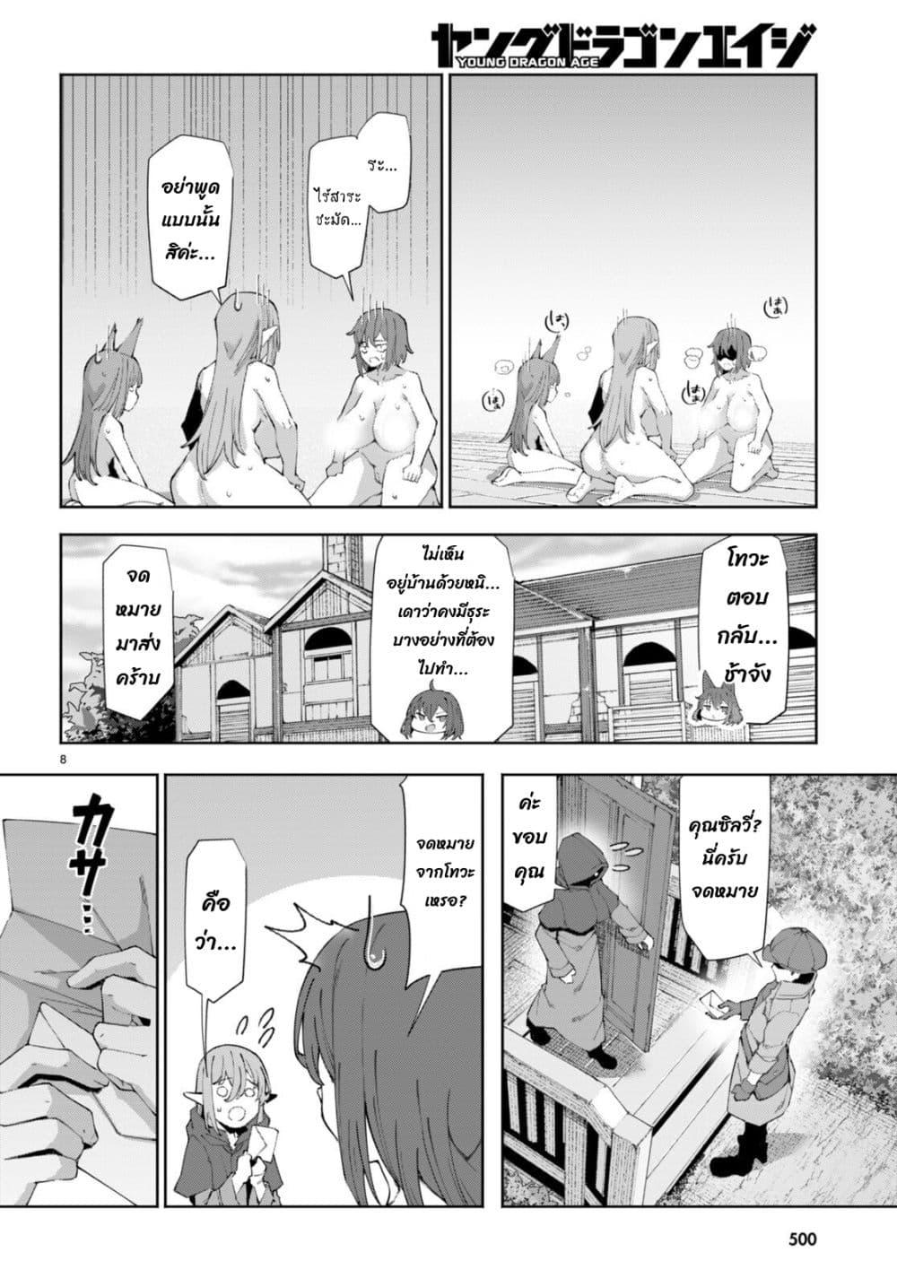 Manga-lc-com อ่านมังงะ อ่านการ์ตูน ออนไลน์ ฟรี Bishuu Gyakuten Sekai de Chiryoushi Yattemasu ตอนที่ 1 2 3 4 5 6 7 8 9 10 11 12 13 14 ฟรี ไม่มีโฆษณา Manga-lc - อ่าน มังงะ อ่าน การ์ตูน ออนไลน์ อ่านมังงะ ฟรี