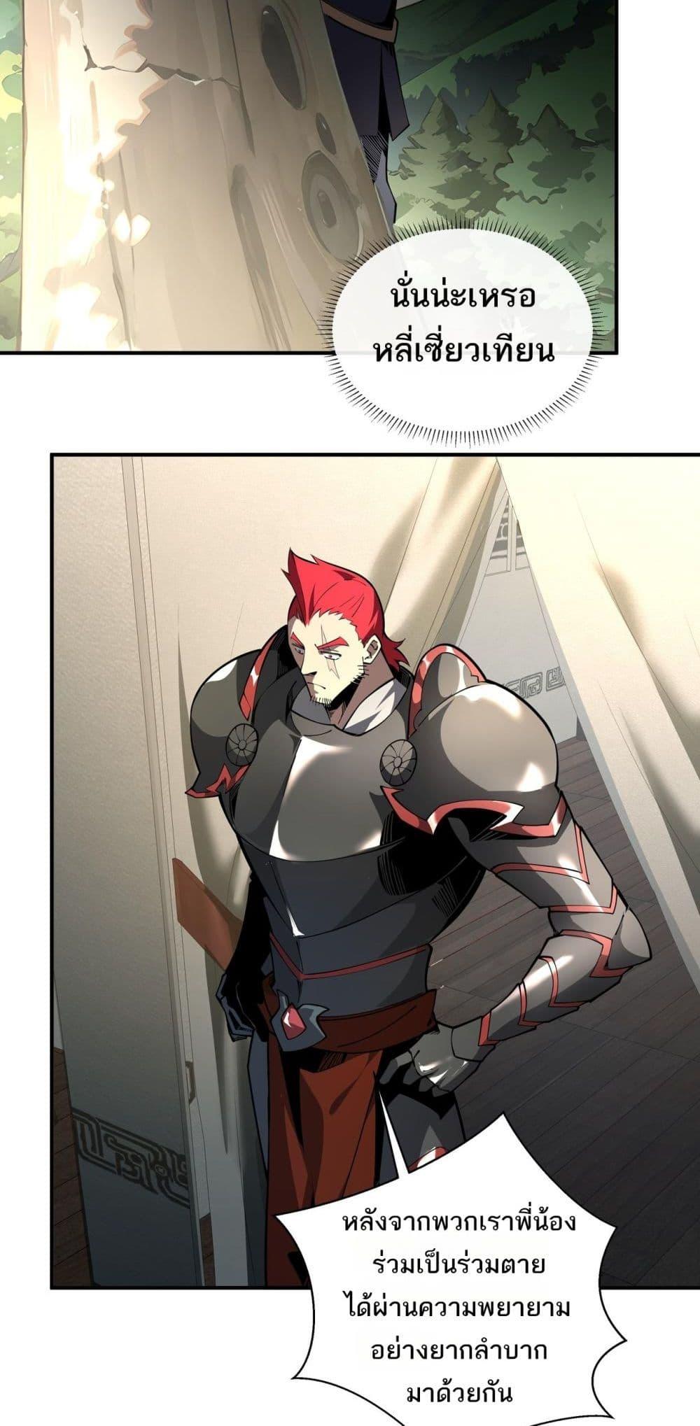 Manga-lc-com อ่านมังงะ อ่านการ์ตูน ออนไลน์ ฟรี Sorry,MySkill ตอนที่ 1 2 3 4 5 6 7 8 9 10 11 12 13 14 ฟรี ไม่มีโฆษณา Manga-lc - อ่าน มังงะ อ่าน การ์ตูน ออนไลน์ อ่านมังงะ ฟรี