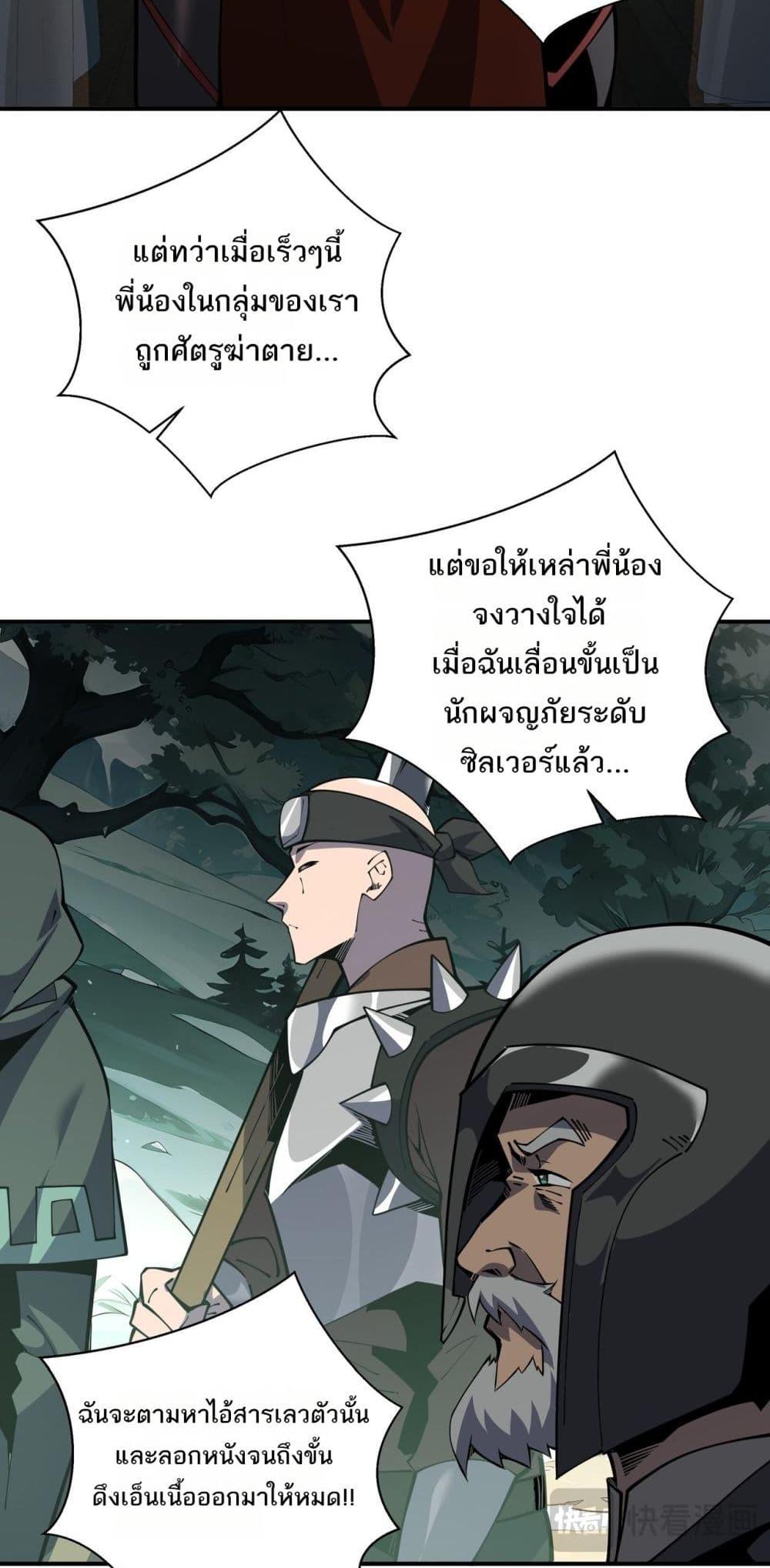 Manga-lc-com อ่านมังงะ อ่านการ์ตูน ออนไลน์ ฟรี Sorry,MySkill ตอนที่ 1 2 3 4 5 6 7 8 9 10 11 12 13 14 ฟรี ไม่มีโฆษณา Manga-lc - อ่าน มังงะ อ่าน การ์ตูน ออนไลน์ อ่านมังงะ ฟรี