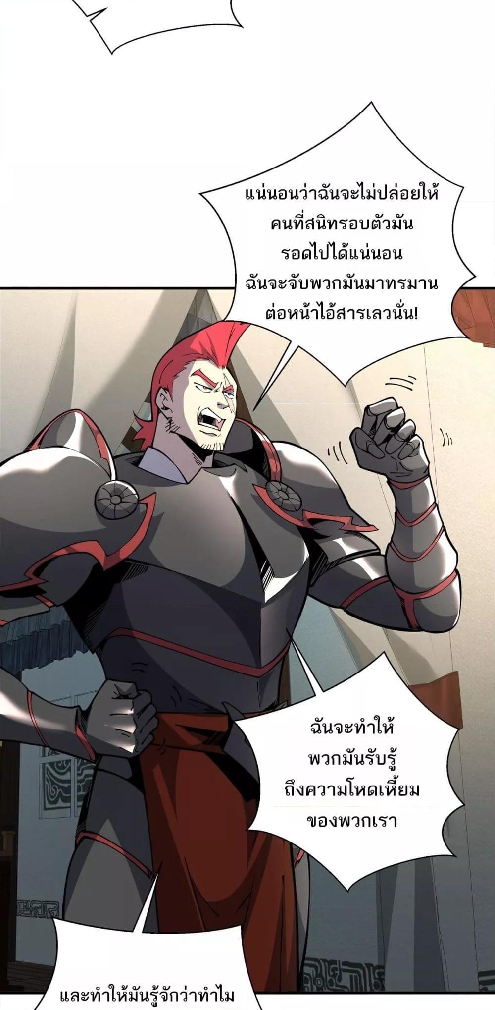 Manga-lc-com อ่านมังงะ อ่านการ์ตูน ออนไลน์ ฟรี Sorry,MySkill ตอนที่ 1 2 3 4 5 6 7 8 9 10 11 12 13 14 ฟรี ไม่มีโฆษณา Manga-lc - อ่าน มังงะ อ่าน การ์ตูน ออนไลน์ อ่านมังงะ ฟรี