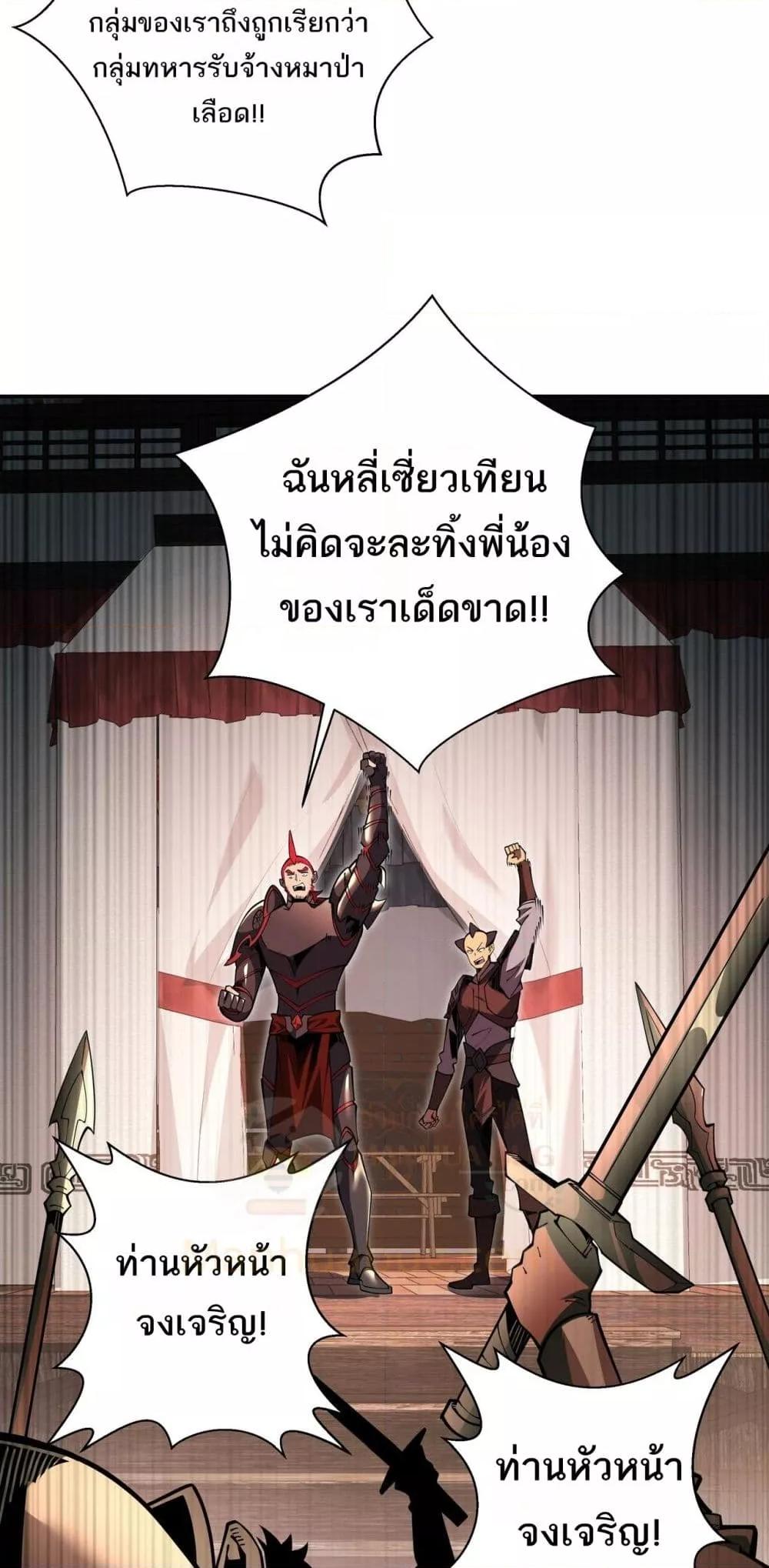 Manga-lc-com อ่านมังงะ อ่านการ์ตูน ออนไลน์ ฟรี Sorry,MySkill ตอนที่ 1 2 3 4 5 6 7 8 9 10 11 12 13 14 ฟรี ไม่มีโฆษณา Manga-lc - อ่าน มังงะ อ่าน การ์ตูน ออนไลน์ อ่านมังงะ ฟรี