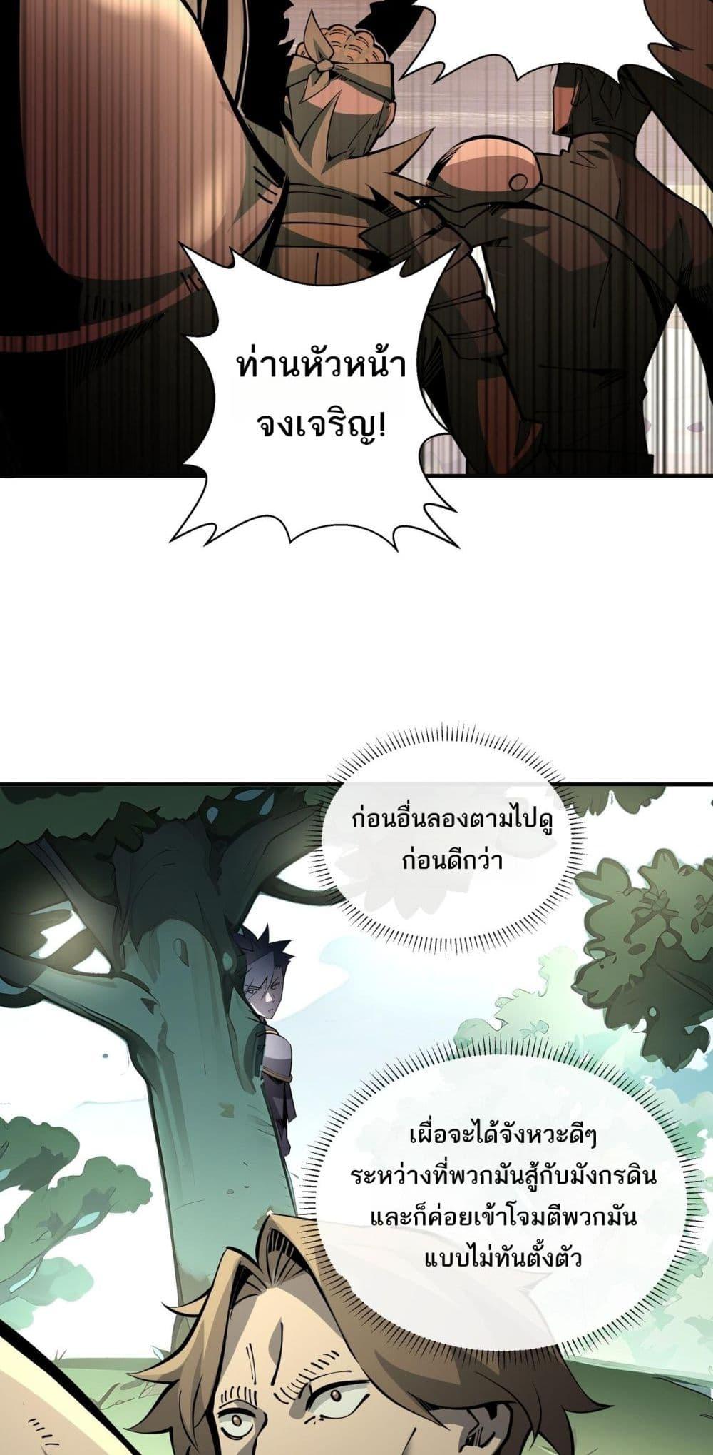 Manga-lc-com อ่านมังงะ อ่านการ์ตูน ออนไลน์ ฟรี Sorry,MySkill ตอนที่ 1 2 3 4 5 6 7 8 9 10 11 12 13 14 ฟรี ไม่มีโฆษณา Manga-lc - อ่าน มังงะ อ่าน การ์ตูน ออนไลน์ อ่านมังงะ ฟรี