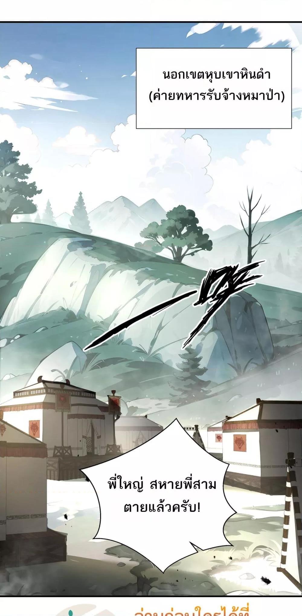 Manga-lc-com อ่านมังงะ อ่านการ์ตูน ออนไลน์ ฟรี Sorry,MySkill ตอนที่ 1 2 3 4 5 6 7 8 9 10 11 12 13 14 ฟรี ไม่มีโฆษณา Manga-lc - อ่าน มังงะ อ่าน การ์ตูน ออนไลน์ อ่านมังงะ ฟรี