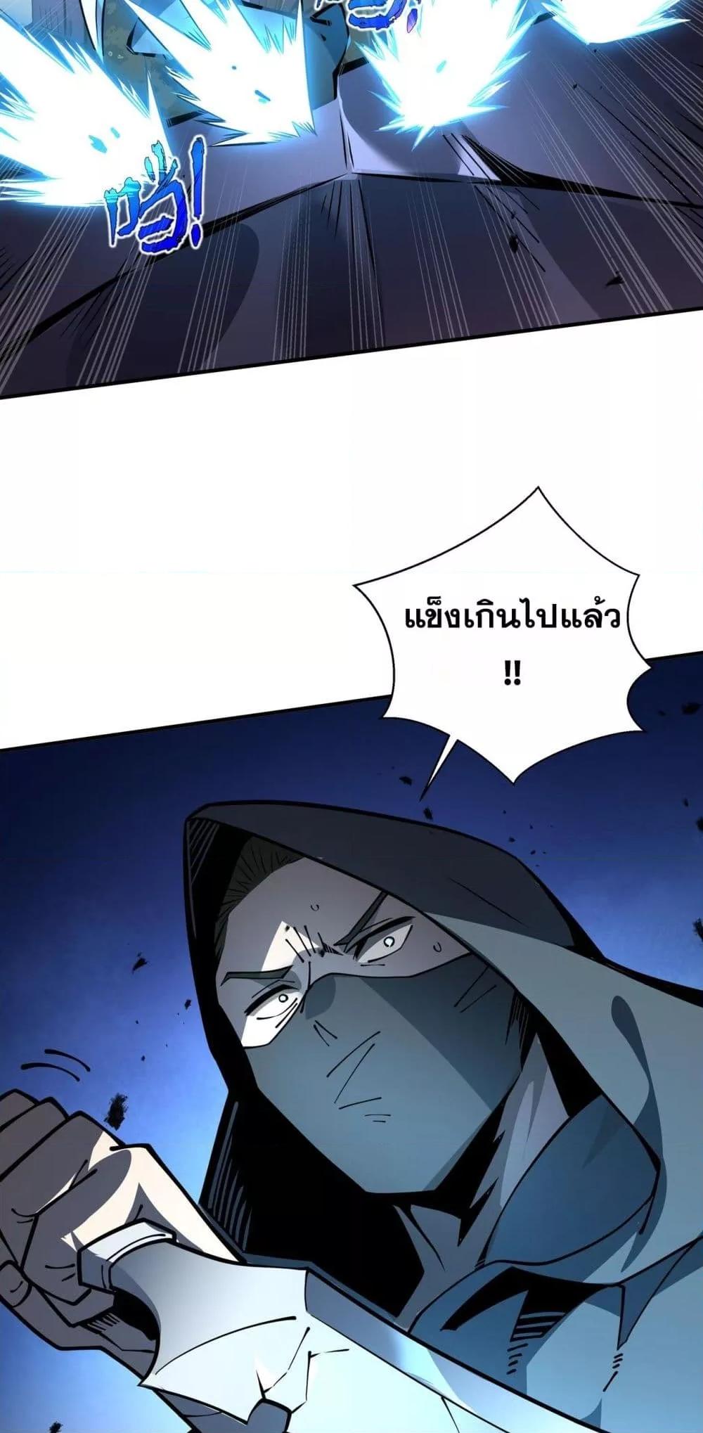 Manga-lc-com อ่านมังงะ อ่านการ์ตูน ออนไลน์ ฟรี Sorry,MySkill ตอนที่ 1 2 3 4 5 6 7 8 9 10 11 12 13 14 ฟรี ไม่มีโฆษณา Manga-lc - อ่าน มังงะ อ่าน การ์ตูน ออนไลน์ อ่านมังงะ ฟรี