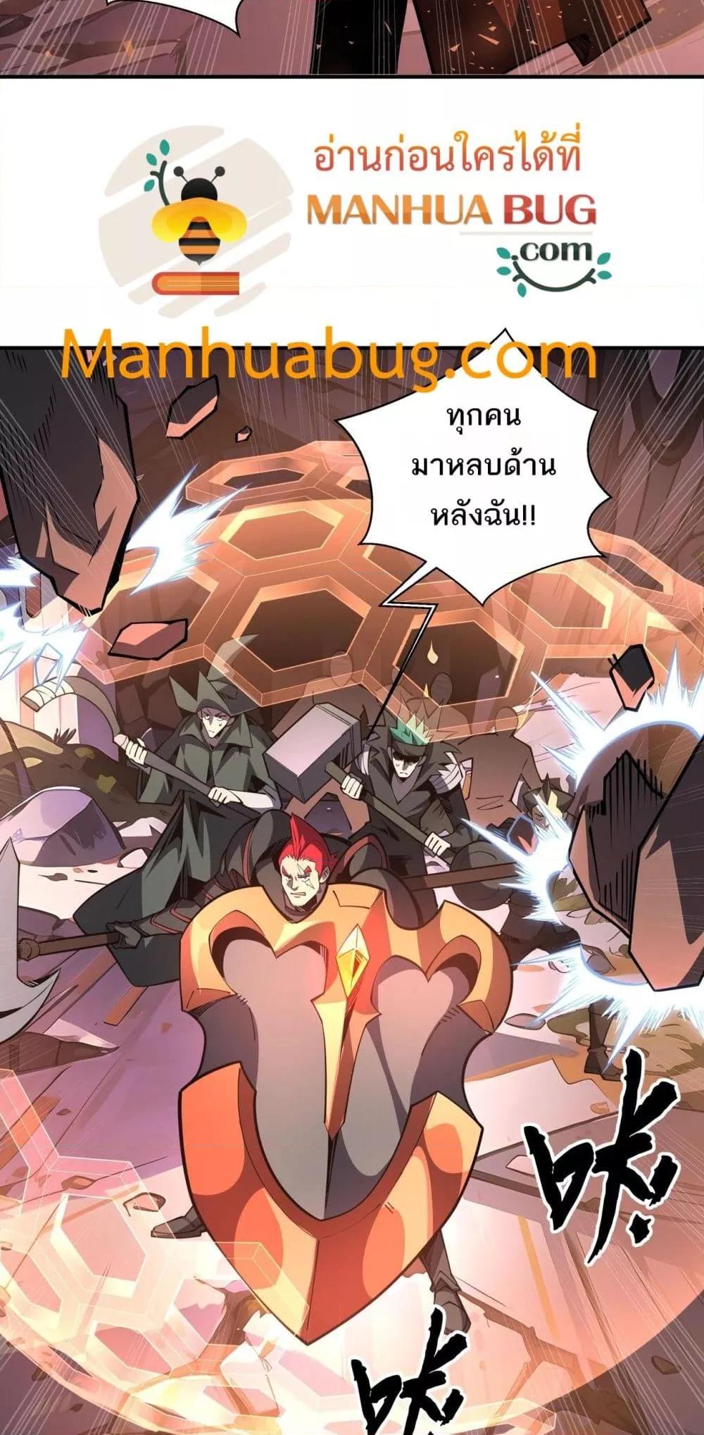 Manga-lc-com อ่านมังงะ อ่านการ์ตูน ออนไลน์ ฟรี Sorry,MySkill ตอนที่ 1 2 3 4 5 6 7 8 9 10 11 12 13 14 ฟรี ไม่มีโฆษณา Manga-lc - อ่าน มังงะ อ่าน การ์ตูน ออนไลน์ อ่านมังงะ ฟรี
