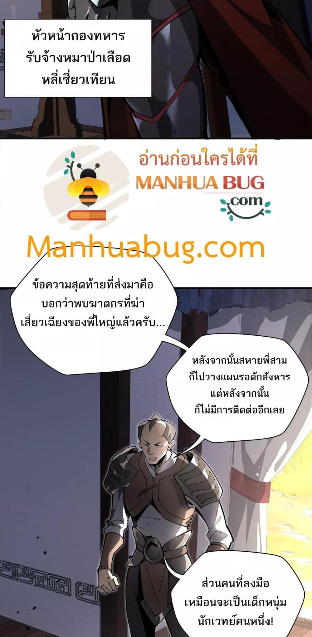 Manga-lc-com อ่านมังงะ อ่านการ์ตูน ออนไลน์ ฟรี Sorry,MySkill ตอนที่ 1 2 3 4 5 6 7 8 9 10 11 12 13 14 ฟรี ไม่มีโฆษณา Manga-lc - อ่าน มังงะ อ่าน การ์ตูน ออนไลน์ อ่านมังงะ ฟรี