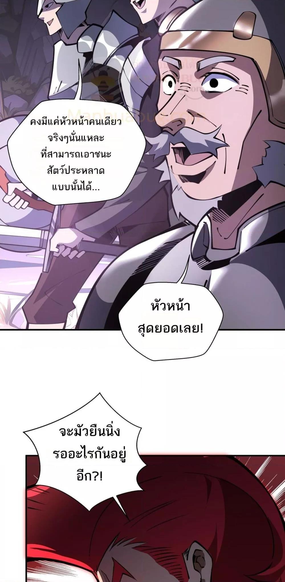 Manga-lc-com อ่านมังงะ อ่านการ์ตูน ออนไลน์ ฟรี Sorry,MySkill ตอนที่ 1 2 3 4 5 6 7 8 9 10 11 12 13 14 ฟรี ไม่มีโฆษณา Manga-lc - อ่าน มังงะ อ่าน การ์ตูน ออนไลน์ อ่านมังงะ ฟรี