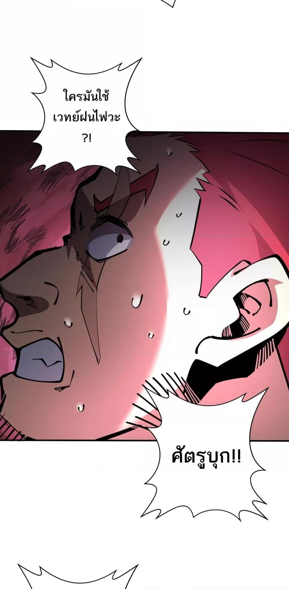 Manga-lc-com อ่านมังงะ อ่านการ์ตูน ออนไลน์ ฟรี Sorry,MySkill ตอนที่ 1 2 3 4 5 6 7 8 9 10 11 12 13 14 ฟรี ไม่มีโฆษณา Manga-lc - อ่าน มังงะ อ่าน การ์ตูน ออนไลน์ อ่านมังงะ ฟรี