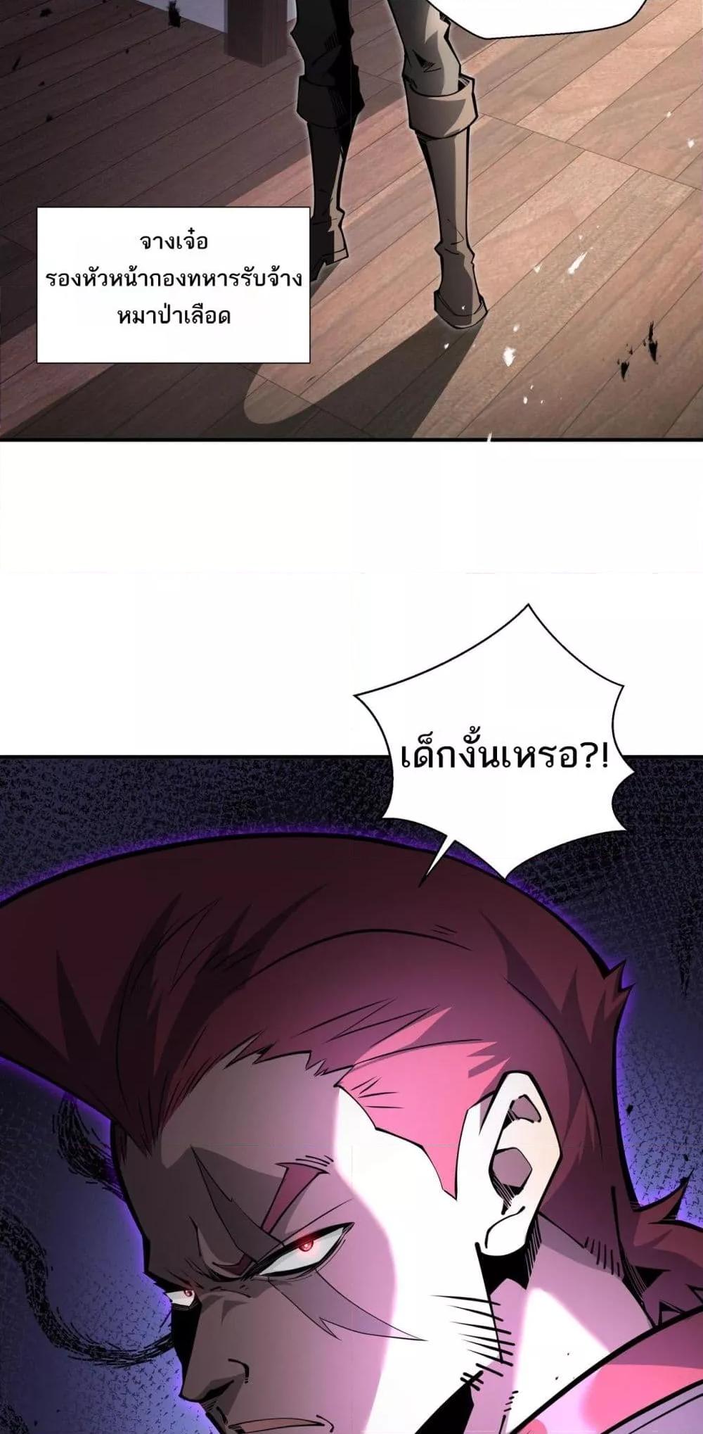 Manga-lc-com อ่านมังงะ อ่านการ์ตูน ออนไลน์ ฟรี Sorry,MySkill ตอนที่ 1 2 3 4 5 6 7 8 9 10 11 12 13 14 ฟรี ไม่มีโฆษณา Manga-lc - อ่าน มังงะ อ่าน การ์ตูน ออนไลน์ อ่านมังงะ ฟรี