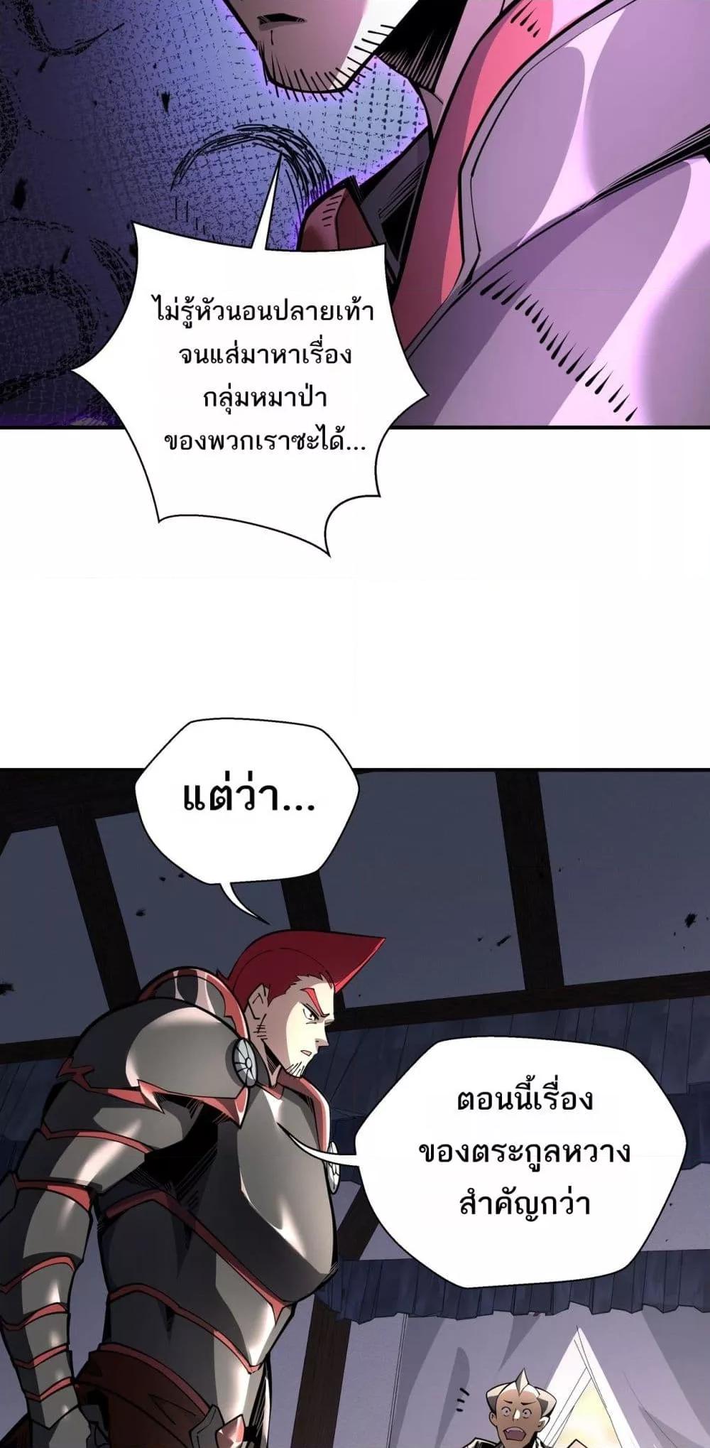 Manga-lc-com อ่านมังงะ อ่านการ์ตูน ออนไลน์ ฟรี Sorry,MySkill ตอนที่ 1 2 3 4 5 6 7 8 9 10 11 12 13 14 ฟรี ไม่มีโฆษณา Manga-lc - อ่าน มังงะ อ่าน การ์ตูน ออนไลน์ อ่านมังงะ ฟรี
