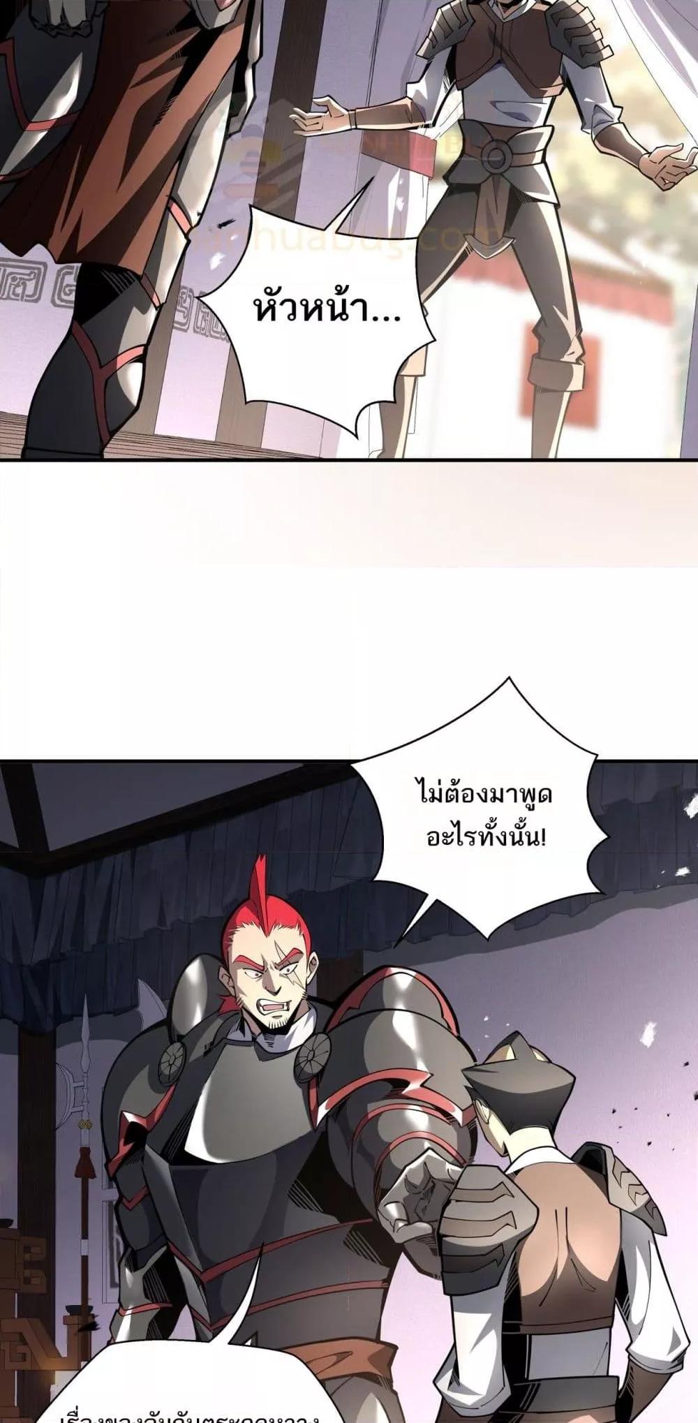 Manga-lc-com อ่านมังงะ อ่านการ์ตูน ออนไลน์ ฟรี Sorry,MySkill ตอนที่ 1 2 3 4 5 6 7 8 9 10 11 12 13 14 ฟรี ไม่มีโฆษณา Manga-lc - อ่าน มังงะ อ่าน การ์ตูน ออนไลน์ อ่านมังงะ ฟรี