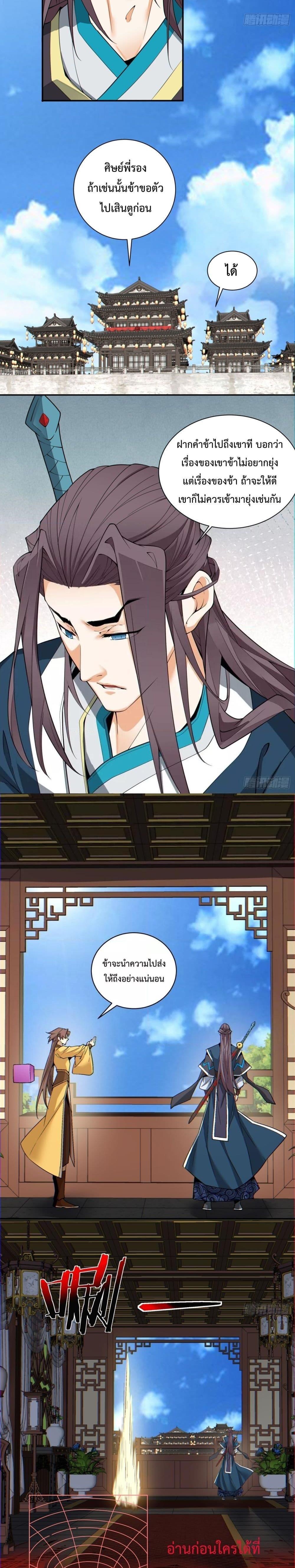 Manga-lc-com อ่านมังงะ อ่านการ์ตูน ออนไลน์ ฟรี My Disciples Are All Big Villains ตอนที่ 1 2 3 4 5 6 7 8 9 10 11 12 13 14 ฟรี ไม่มีโฆษณา Manga-lc - อ่าน มังงะ อ่าน การ์ตูน ออนไลน์ อ่านมังงะ ฟรี