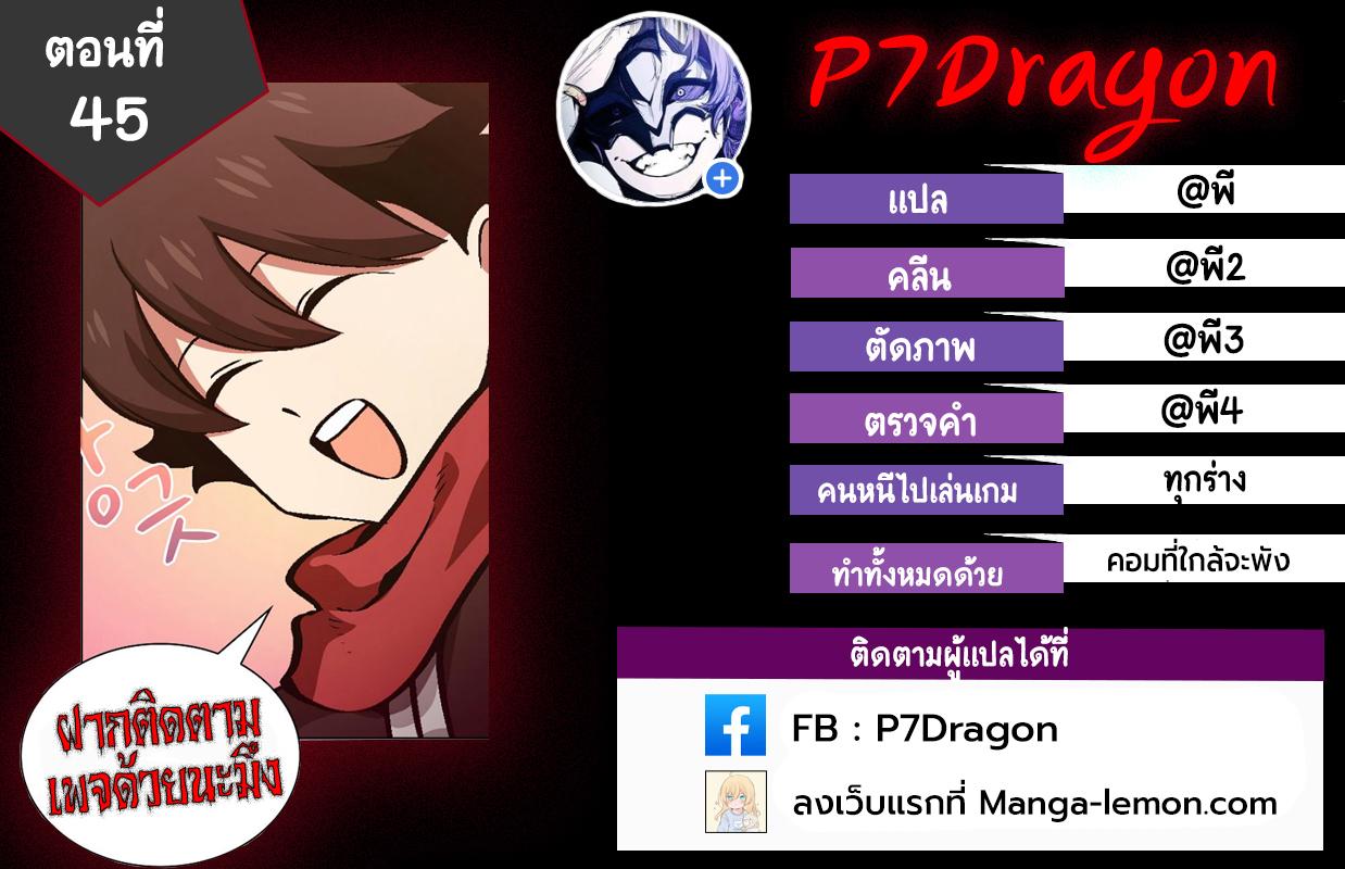 Manga-lc-com อ่านมังงะ อ่านการ์ตูน ออนไลน์ ฟรี FFF-Class Trashero ตอนที่ 1 2 3 4 5 6 7 8 9 10 11 12 13 14 ฟรี ไม่มีโฆษณา Manga-lc - อ่าน มังงะ อ่าน การ์ตูน ออนไลน์ อ่านมังงะ ฟรี