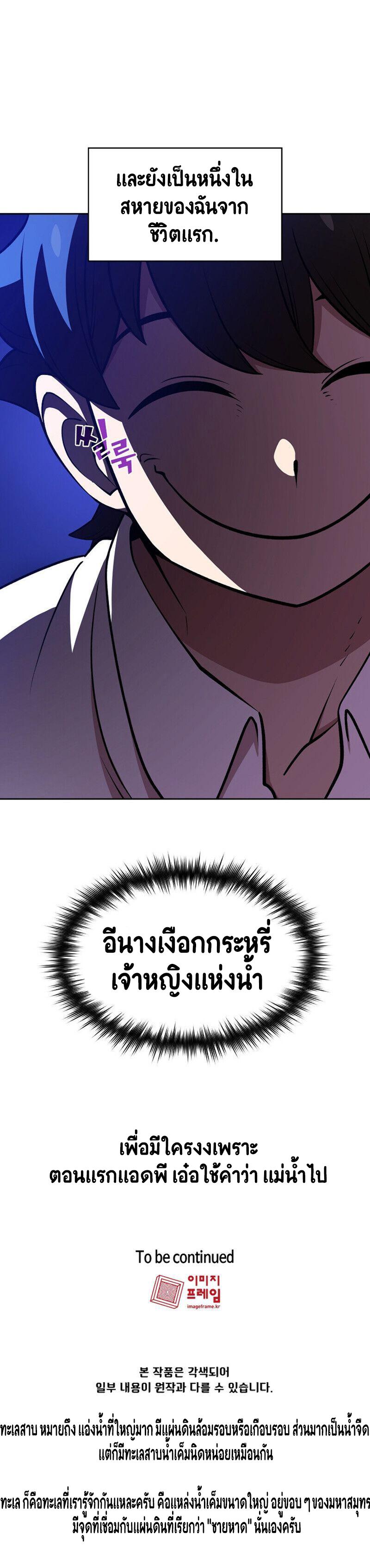Manga-lc-com อ่านมังงะ อ่านการ์ตูน ออนไลน์ ฟรี FFF-Class Trashero ตอนที่ 1 2 3 4 5 6 7 8 9 10 11 12 13 14 ฟรี ไม่มีโฆษณา Manga-lc - อ่าน มังงะ อ่าน การ์ตูน ออนไลน์ อ่านมังงะ ฟรี