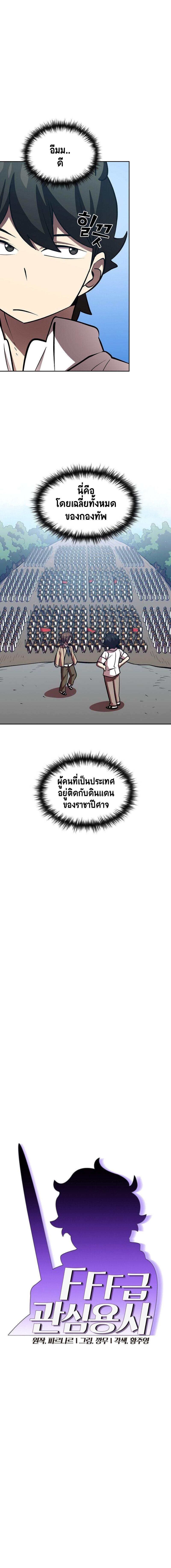 Manga-lc-com อ่านมังงะ อ่านการ์ตูน ออนไลน์ ฟรี FFF-Class Trashero ตอนที่ 1 2 3 4 5 6 7 8 9 10 11 12 13 14 ฟรี ไม่มีโฆษณา Manga-lc - อ่าน มังงะ อ่าน การ์ตูน ออนไลน์ อ่านมังงะ ฟรี
