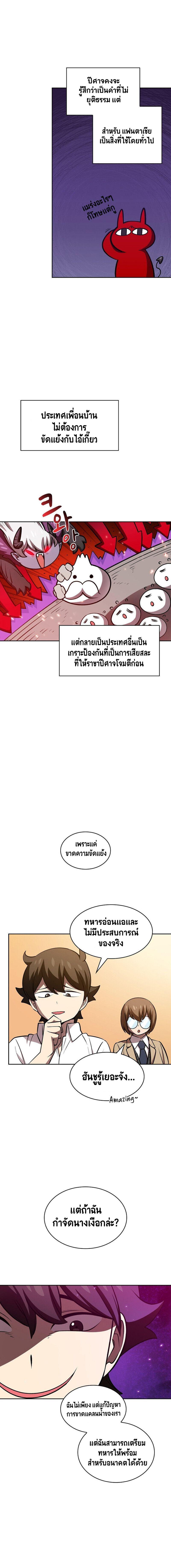 Manga-lc-com อ่านมังงะ อ่านการ์ตูน ออนไลน์ ฟรี FFF-Class Trashero ตอนที่ 1 2 3 4 5 6 7 8 9 10 11 12 13 14 ฟรี ไม่มีโฆษณา Manga-lc - อ่าน มังงะ อ่าน การ์ตูน ออนไลน์ อ่านมังงะ ฟรี