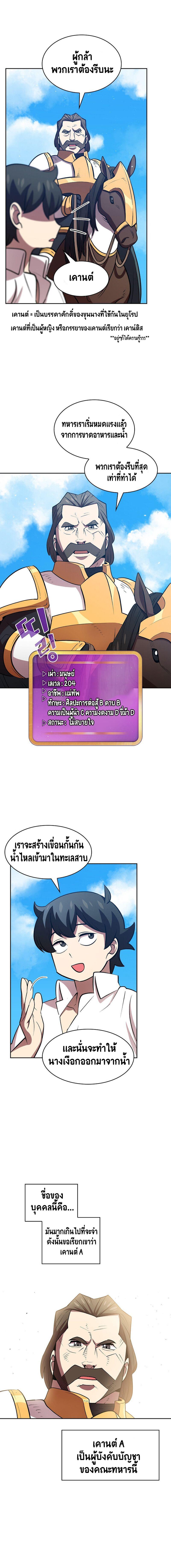 Manga-lc-com อ่านมังงะ อ่านการ์ตูน ออนไลน์ ฟรี FFF-Class Trashero ตอนที่ 1 2 3 4 5 6 7 8 9 10 11 12 13 14 ฟรี ไม่มีโฆษณา Manga-lc - อ่าน มังงะ อ่าน การ์ตูน ออนไลน์ อ่านมังงะ ฟรี