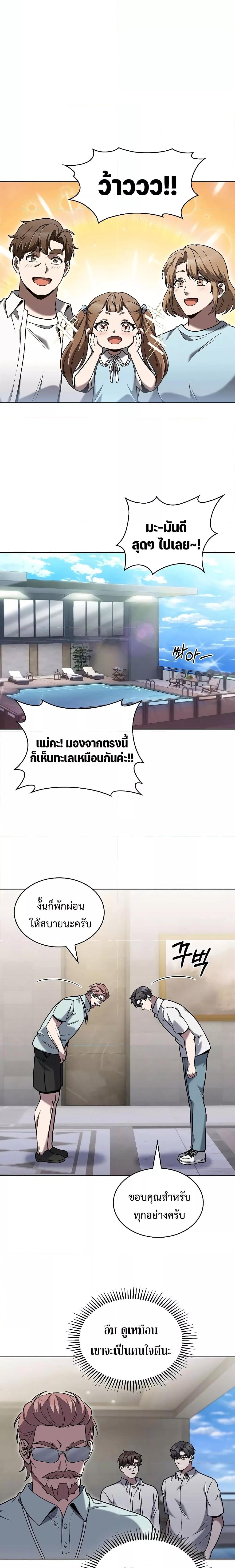 Manga-lc-com อ่านมังงะ อ่านการ์ตูน ออนไลน์ ฟรี TheDeliveryMa ตอนที่ 1 2 3 4 5 6 7 8 9 10 11 12 13 14 ฟรี ไม่มีโฆษณา Manga-lc - อ่าน มังงะ อ่าน การ์ตูน ออนไลน์ อ่านมังงะ ฟรี