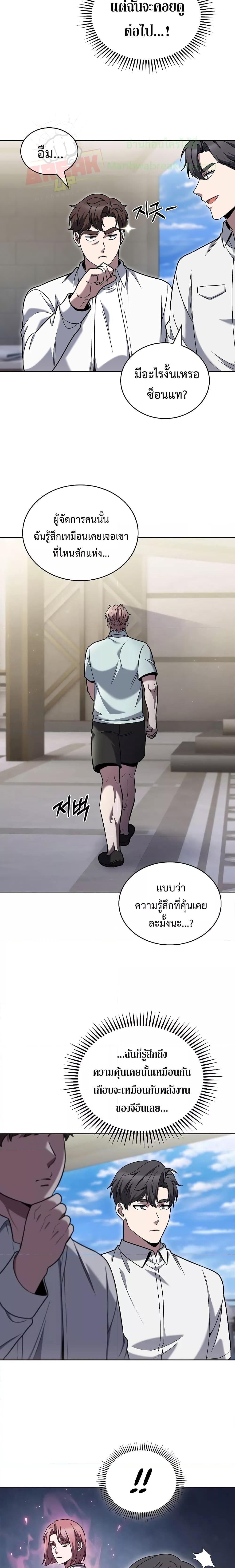 Manga-lc-com อ่านมังงะ อ่านการ์ตูน ออนไลน์ ฟรี TheDeliveryMa ตอนที่ 1 2 3 4 5 6 7 8 9 10 11 12 13 14 ฟรี ไม่มีโฆษณา Manga-lc - อ่าน มังงะ อ่าน การ์ตูน ออนไลน์ อ่านมังงะ ฟรี