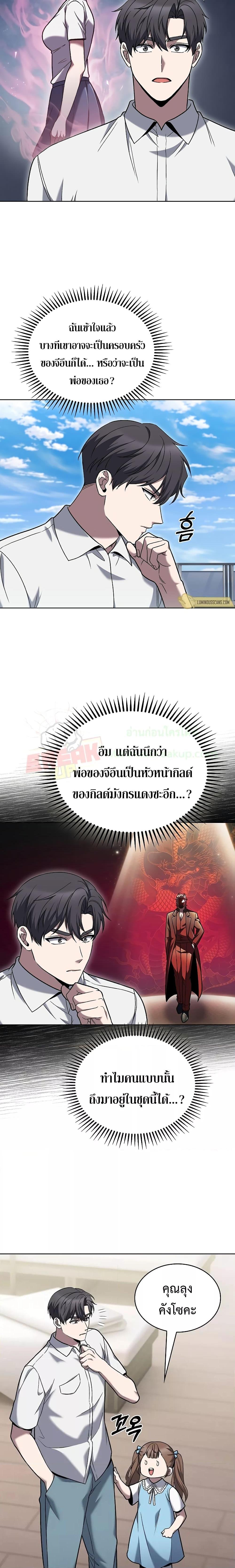 Manga-lc-com อ่านมังงะ อ่านการ์ตูน ออนไลน์ ฟรี TheDeliveryMa ตอนที่ 1 2 3 4 5 6 7 8 9 10 11 12 13 14 ฟรี ไม่มีโฆษณา Manga-lc - อ่าน มังงะ อ่าน การ์ตูน ออนไลน์ อ่านมังงะ ฟรี