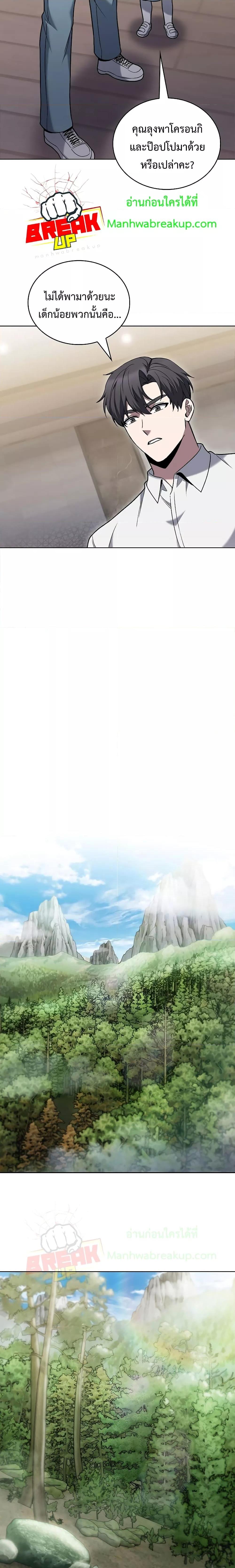 Manga-lc-com อ่านมังงะ อ่านการ์ตูน ออนไลน์ ฟรี TheDeliveryMa ตอนที่ 1 2 3 4 5 6 7 8 9 10 11 12 13 14 ฟรี ไม่มีโฆษณา Manga-lc - อ่าน มังงะ อ่าน การ์ตูน ออนไลน์ อ่านมังงะ ฟรี