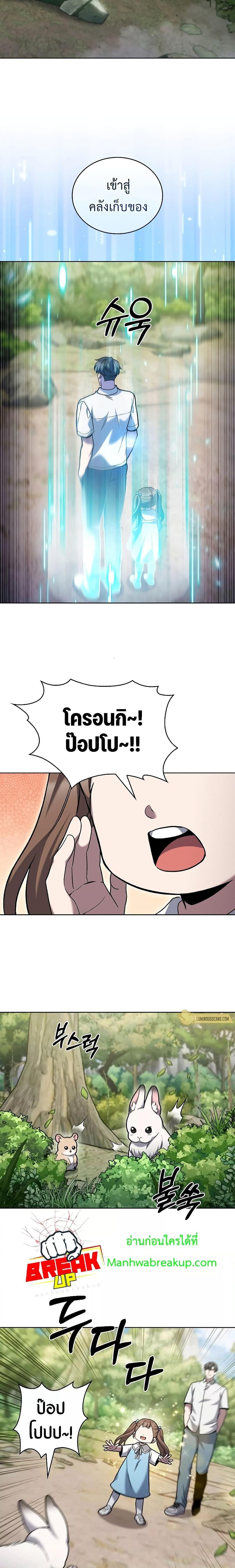 Manga-lc-com อ่านมังงะ อ่านการ์ตูน ออนไลน์ ฟรี TheDeliveryMa ตอนที่ 1 2 3 4 5 6 7 8 9 10 11 12 13 14 ฟรี ไม่มีโฆษณา Manga-lc - อ่าน มังงะ อ่าน การ์ตูน ออนไลน์ อ่านมังงะ ฟรี